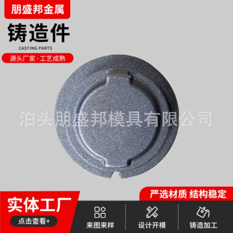 铸铁件定制灰铁加工球墨铸铁覆膜砂精密铸件厂家翻砂铸造铸钢件