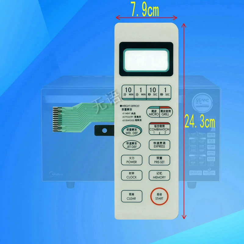 Переключатель панели микроволновой печи Galanz/мембранный переключатель WD750ASL23 по умолчанию
