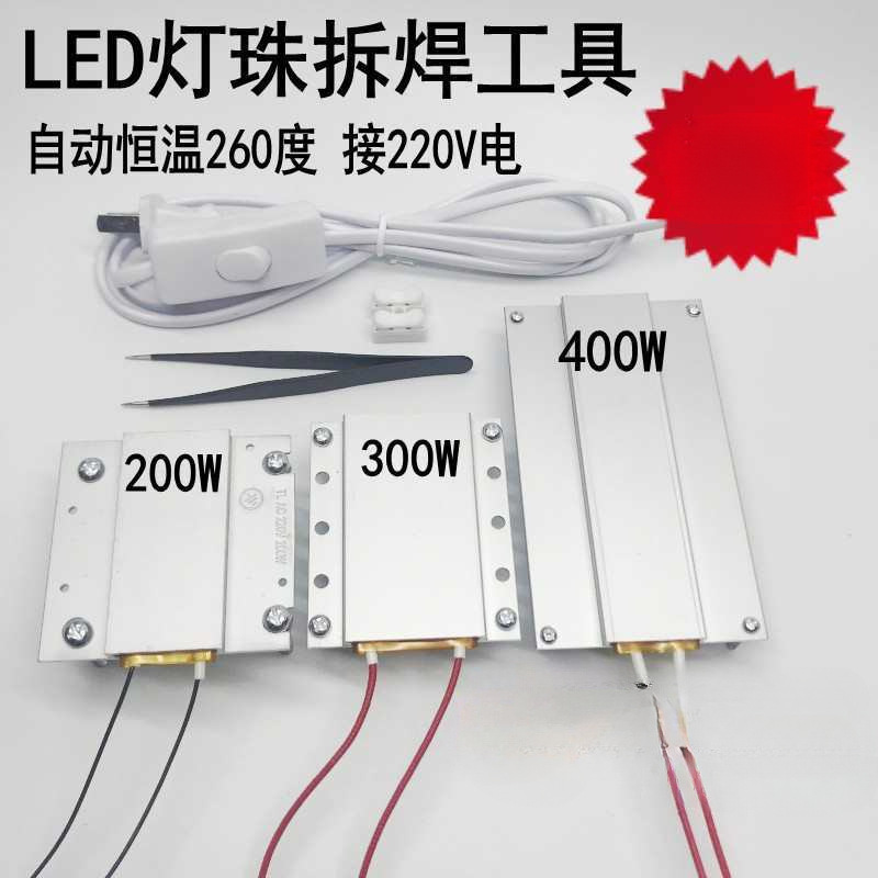 LED 일정한 온도 가열 플랫폼 교체 패치 램프 비드 용접 납땜 테이블 패드 전기 난방 알루미늄 수리 판 도구