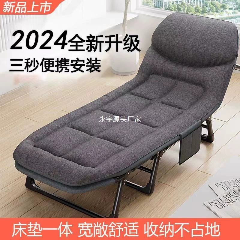 Складная кровать для офиса, односпальная кровать для обеденного перерыва, кресло для отдыха, домашняя простая кровать, портативная уличная кровать для больницы, военная кровать