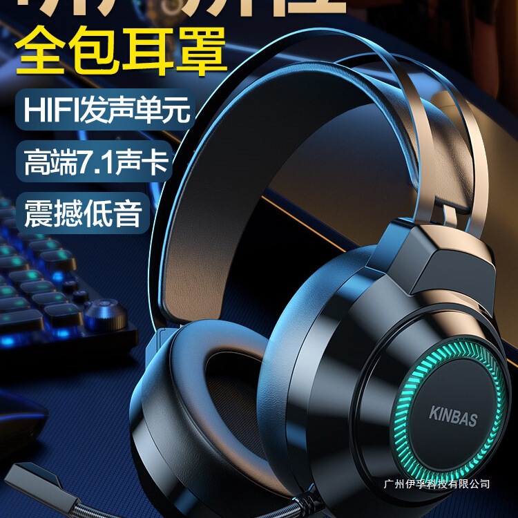 Computer Headset, Over-Ear, Wired Gaming E-Sports Headphones with Microphone for Desktop and Laptop, Suitable for Playing Games Like Pubg Computer Headset, Over-Ear, Wired Gaming E-Sports Headphones with Microphone for Desktop and Laptop, Suitable for Playing Games Like Pubg