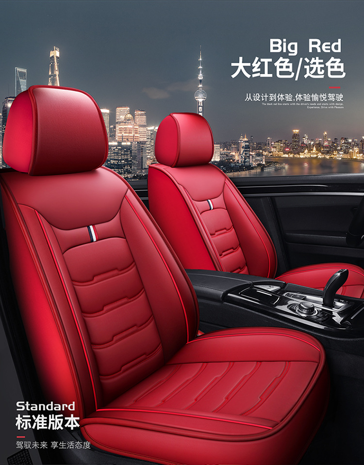 Car Seat Cover Fully Enclosed Cross-Border Foreign Trade Full Leather Seat Cover Four-Season Universal Seat Cover Five-Seater Seat Cushion