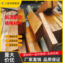 ���S�F؛C18150�t��~�� �t��~�� �t��~��C17200��~�� ��~��