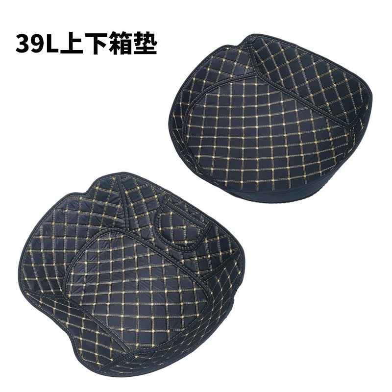 Shade SHAD26/29/33/34/37/39/40/trunk lining trunk mat 23/36 side trunk mat