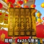 纸制纸质新款加厚金条