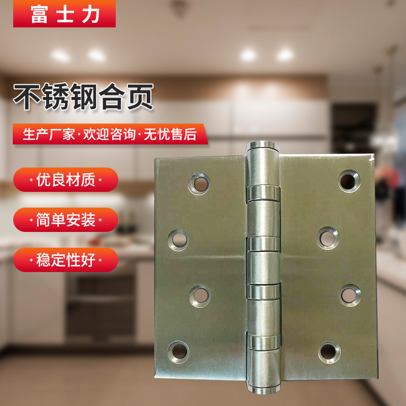 4X4X3.0 Widened and Thickeneded Flat Door Hinge 4inch Stainless Steel Door and Window Hardware Hinge Manufacturer Customized