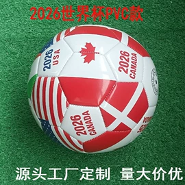 足球;排球;篮球