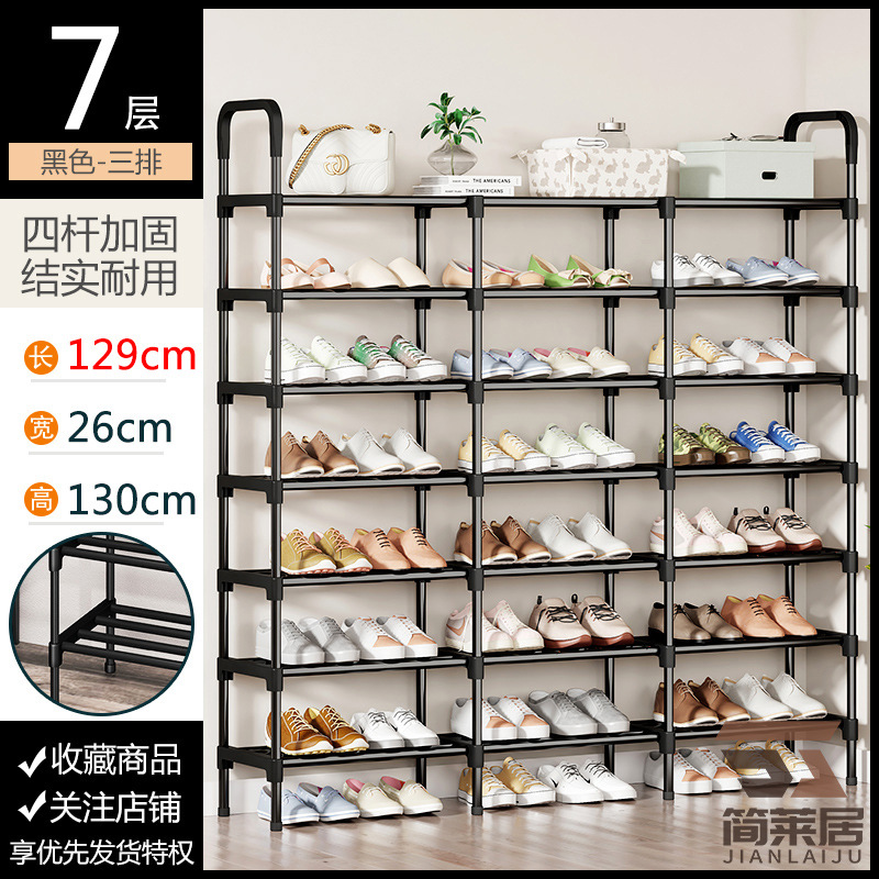 3열-7겹-검정색 [길이 129cm]