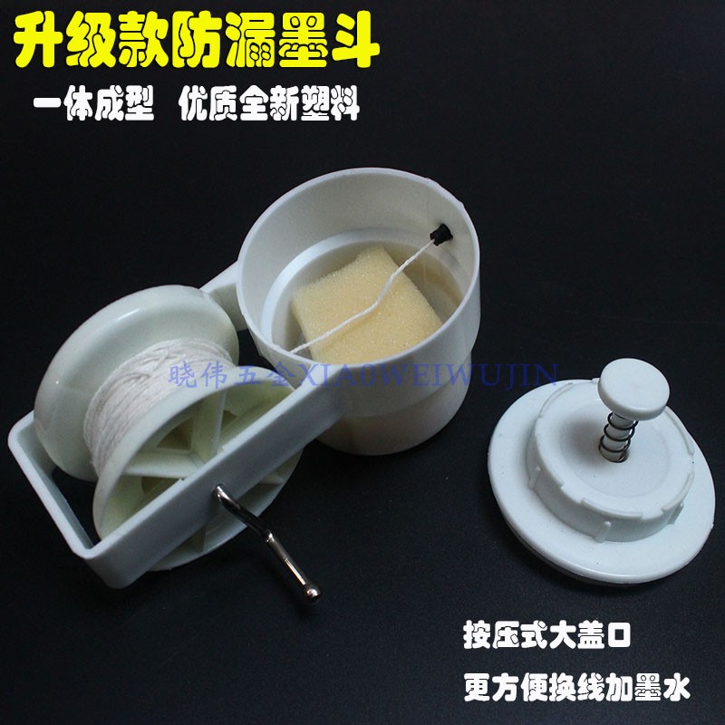 ♔升级墨斗手摇自动划线器画线器木匠工地放线墨盒线斗弹线木工墨