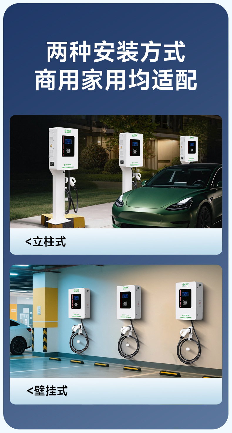 Luyuchongchong customized new energy vehicle charging station 20kw40 fast charging for commercial and home use BYD DC charger