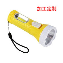 定制户外便携塑料手电筒家用应急照明小手电可调节锂电池手电筒