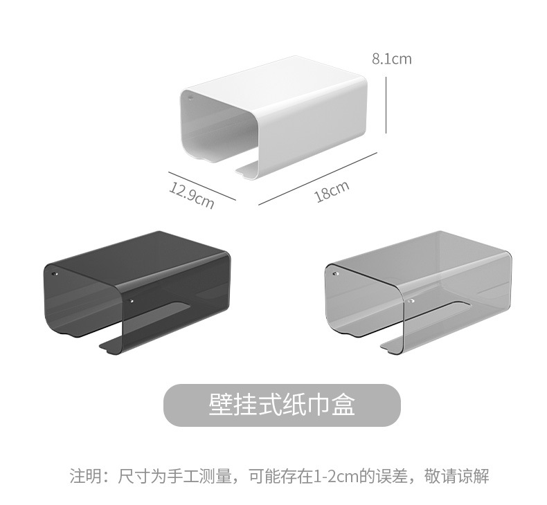 多功能纸贴盒描述_20.jpg