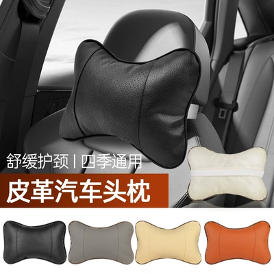 Car Headrest, In-Car Pu Leather: Headrest