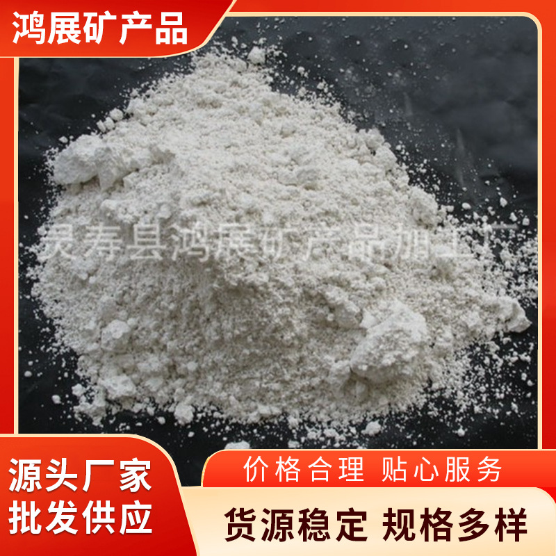 纳米电气石粉 鸿展生产批发销售黑色电气石砂多场景多规格产品