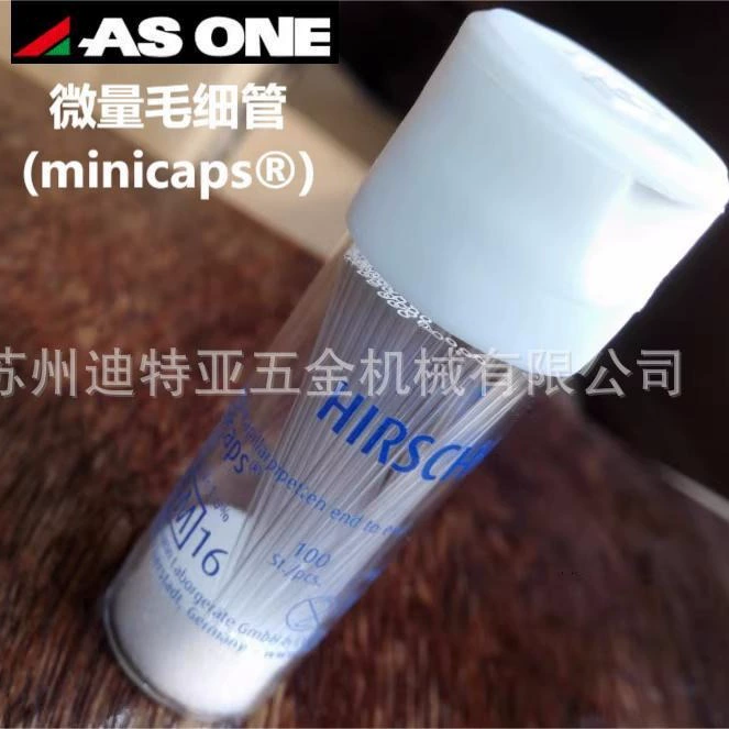 ASONE Азовская микрокапиллярная трубка 2-453 Импорт minicaps стеклянная капиллярная трубка 3-5998