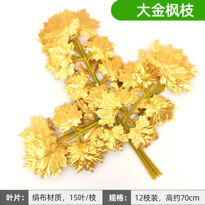 Artificial HOJA DE Banyan falsa Rama de Banyan ingeniería rama jardín decoración rojo arce ginkgo hoja plástico Rama de Banyan