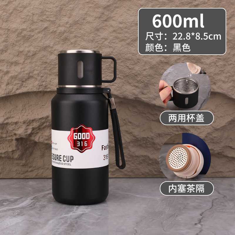 新款大容量不锈钢户外运动保温杯泡茶过滤水瓶学生保温壶车载旅行|undefined