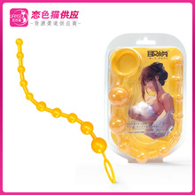 取悦缤纷拉珠活力黄新鲜刺激成人情调有趣爽后庭刺激夫妻房事代发