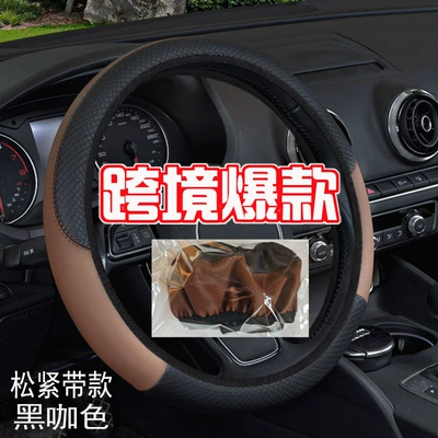 Steering wheel cover: Car Steering Wheel Cover