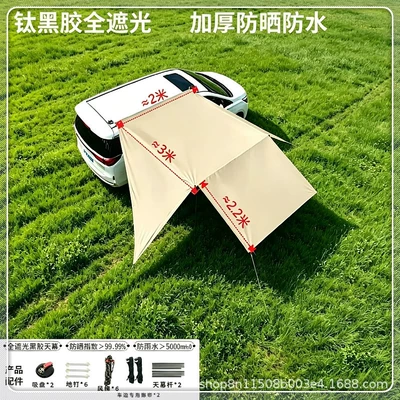 2026 New Outdoor Car Awning, Car Side and Rear Tent, Car Doorway Tent, Side Tent, Camping Car Rear Tent (Avtomobil yan çətirləri) - titanium-black-vinyl-full-blackout-front-curtain-model-car-side-awning