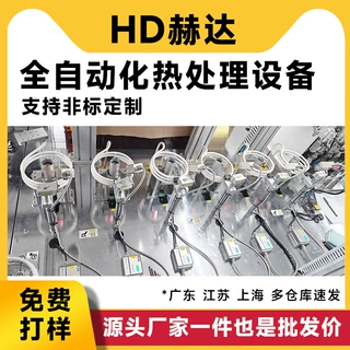 厂家定制高频铜管焊接机 高频感应钎焊机 自动化感应加热设备