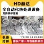 感应加热定制自动化钎焊机