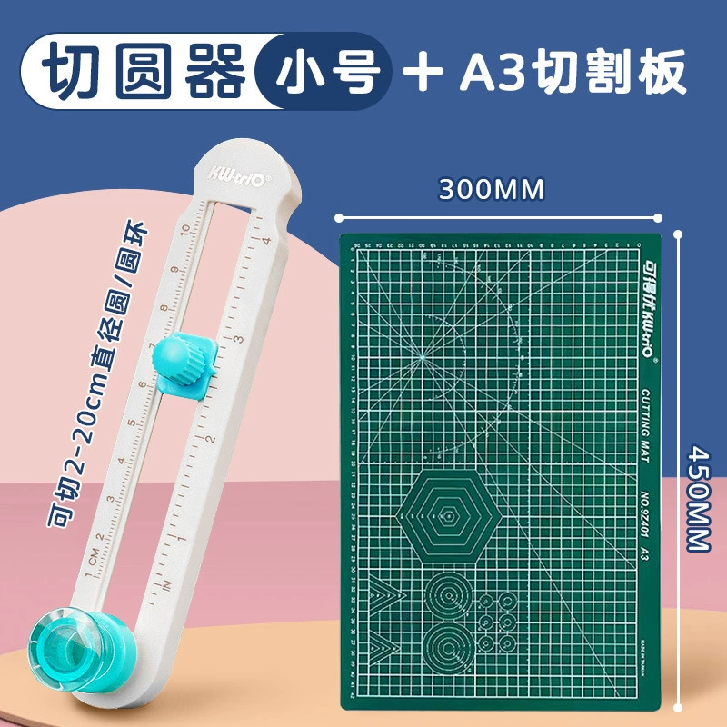Круглой формы резак для бумаги, мини- adjustable круглый резак, диапазон резки 2–32 см, запчасти лезвия
