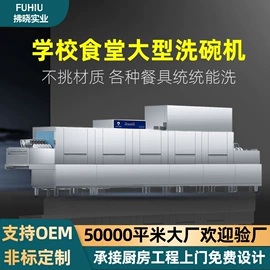 炊事设备;泳池水处理;肉品加工设备