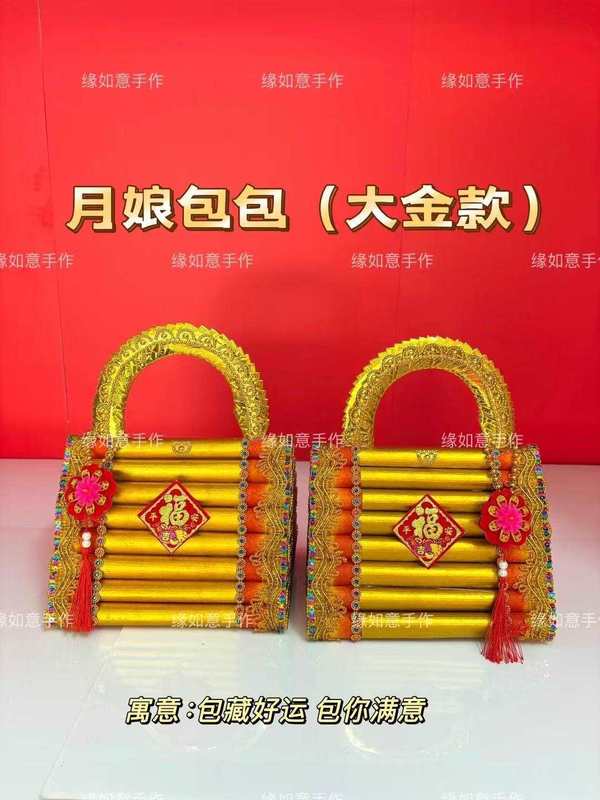 小金篮花篮中秋塔潮汕折塔赏月拜月娘手工折纸材料包一对配教|undefined