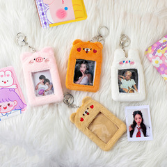 Cute plush campus card holder bus card student meal card work card protective cover cartoon idol card pendant