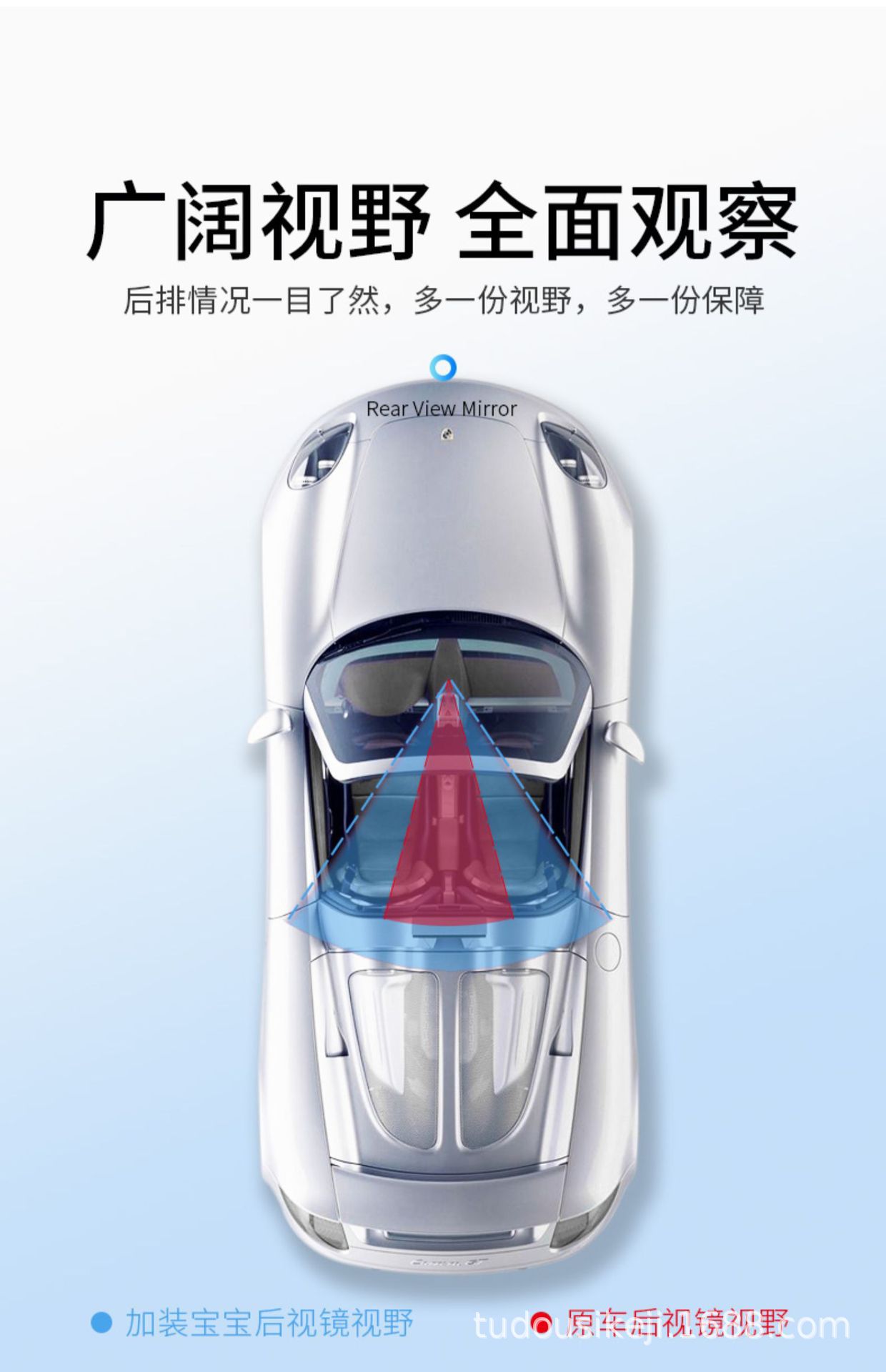 Rear view reflective mirror baby observation mirror cross-border car baby child reverse safety seat large field of view observation mirror