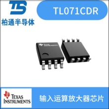 TL071CDR ���bSOP-8 ݔ���\��Ŵ���оƬ