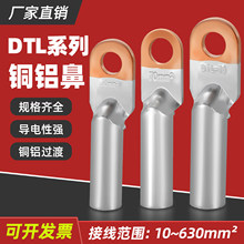 DTL�~�X�Ǉ���16/70/120/240/630ƽ���^���B�ӽӾ��ǽӾ�����