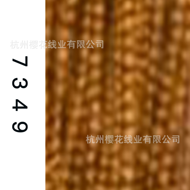 60s/2-7349