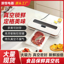 �͉����i���Ԅ���շ�ڙC����ʳƷ���r�C�ܷ�C�N���ܷ���b�C