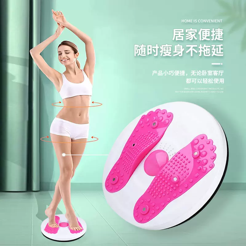 跨境扭腰转盘减肥神器扭腰盘健身器材家用静音懒人运动按摩瘦腰机