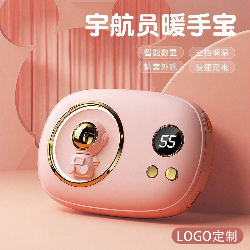 Astronauta rosa (control de temperatura de pantalla)