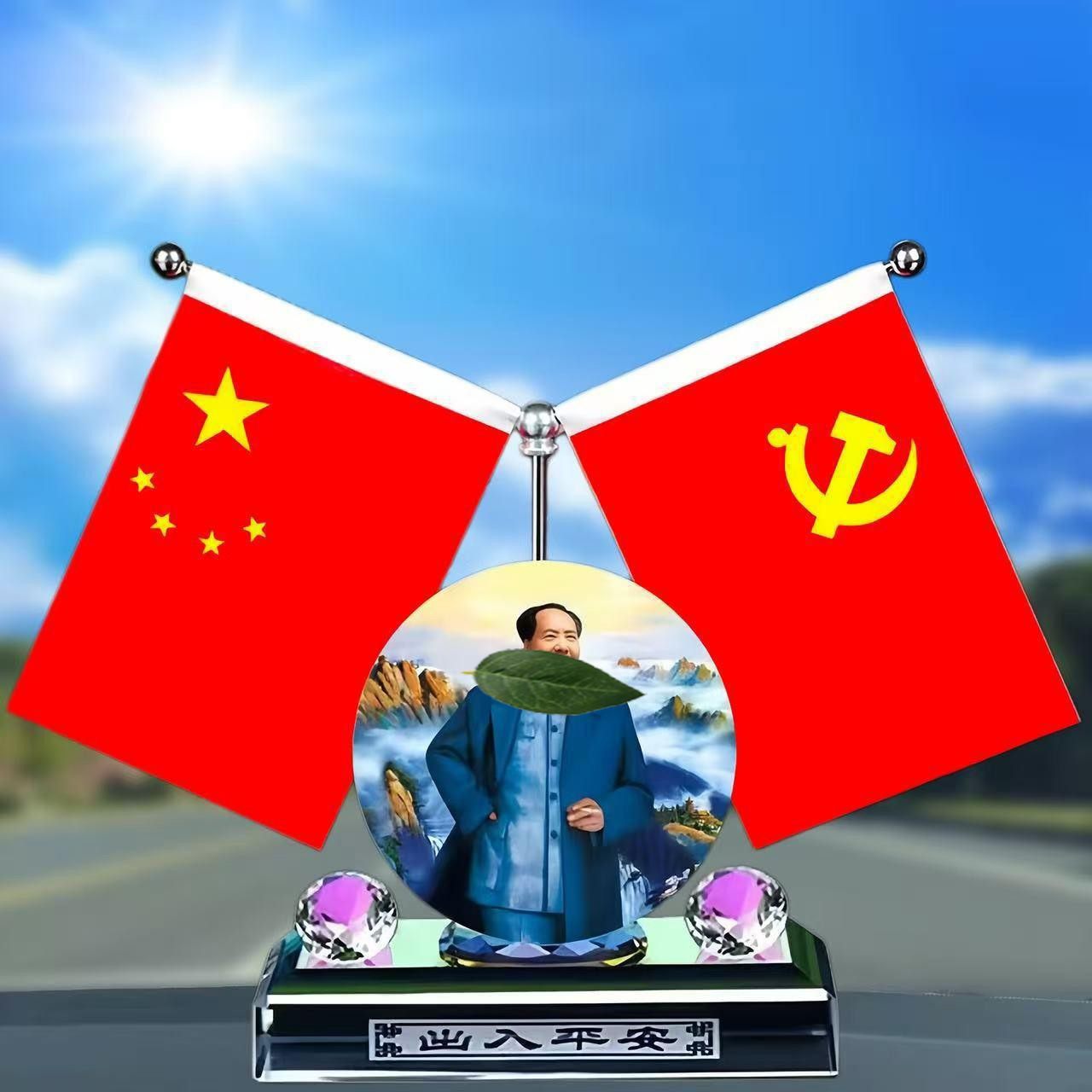 Car-Mounted Red Flag Ornament, Car Decoration, Perfume Holder, Alloy Five-Pointed Star, Party Flag, Car Interior Decoration Items, Dashboard