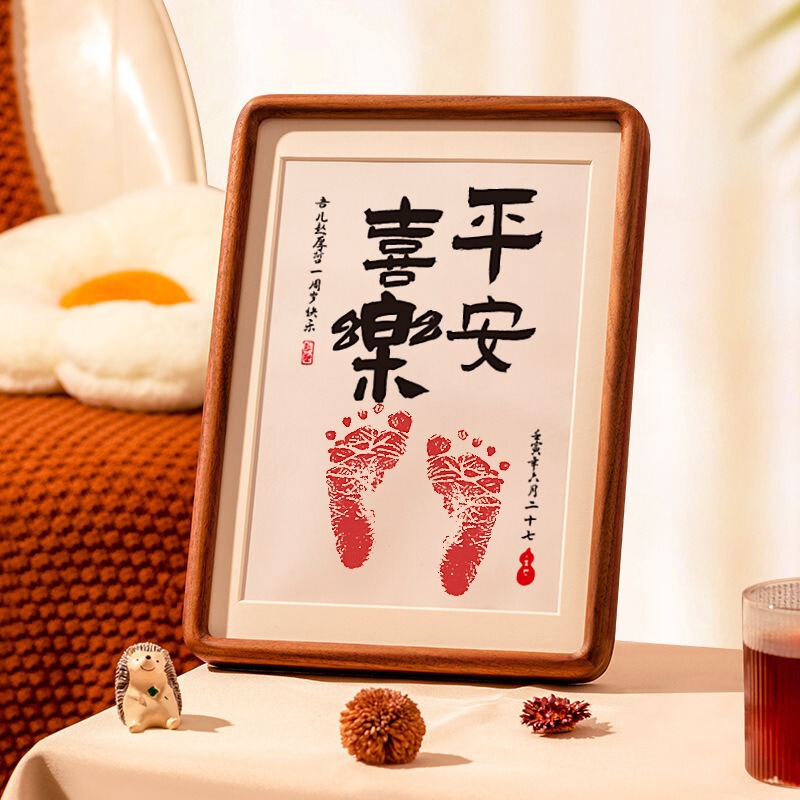 Solid Wood Mortise and Tenon Baby One-Year-Old Hand and Foot Print Supplies Photo Frame Commemorating the Birth of a Newborn Baby Ritual Footprints Calligraphy and Painting
