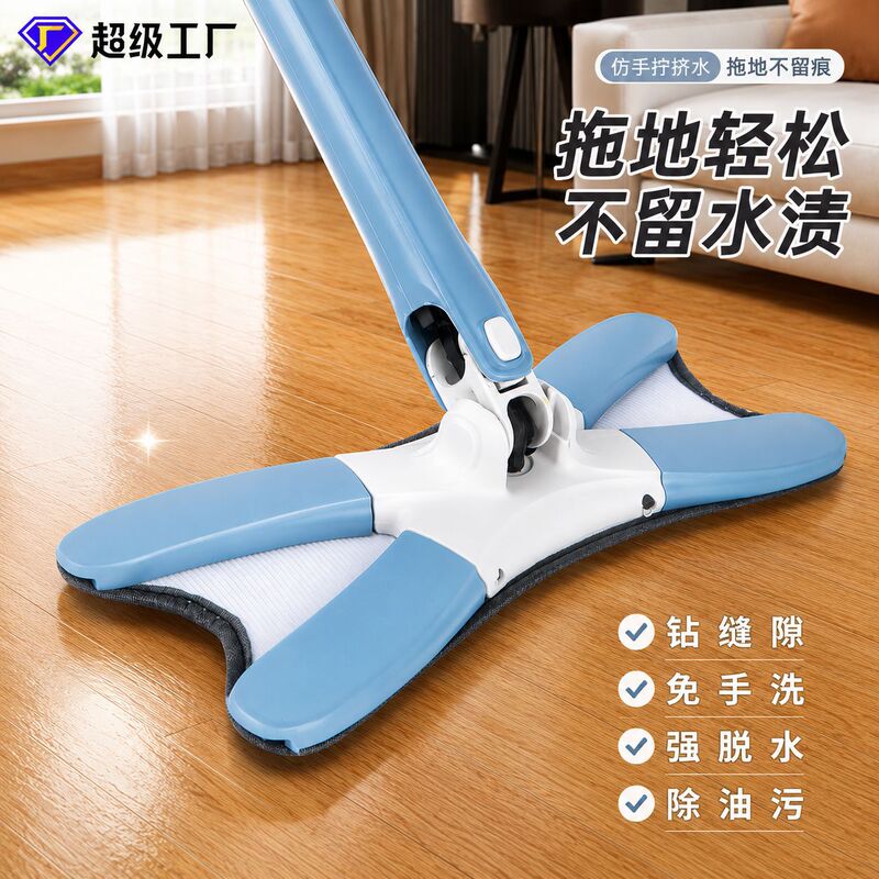 Mop with Self-Wringing Flat Butterfly-Shaped Head for Home Use, Cleans Large Areas, Water-Absorbing Cleaning Tool for Lazy People Mop with Self-Wringing Flat Butterfly-Shaped Head for Home Use, Cleans Large Areas, Water-Absorbing Cleaning Tool for Lazy People
