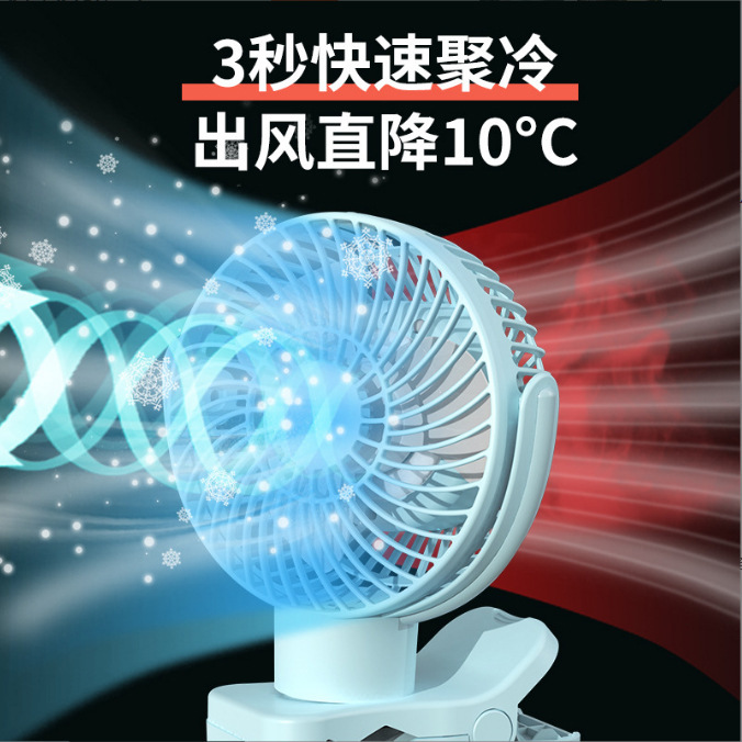 在宅キャンプ扇風機usb充電ファンは充電宝携帯フックledランプ大容量を持っている|undefined