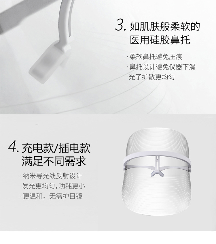 嫩肤面罩详情_11