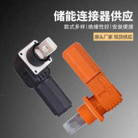 批发储能连接器锂电池光伏插头插座端子穿墙式快速连接插拔式端子
