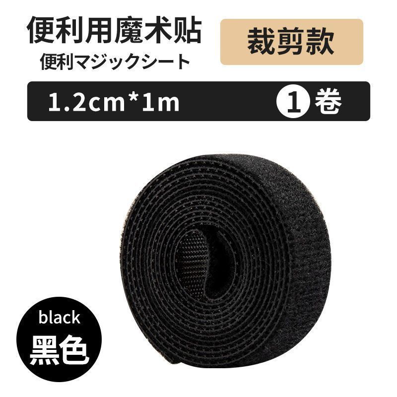 3m ベルクロケーブルタイケーブルマネージャーデータケーブルストレージコンピュータケーブルストラップデスクトップワイヤーライン固定ストラップ|undefined