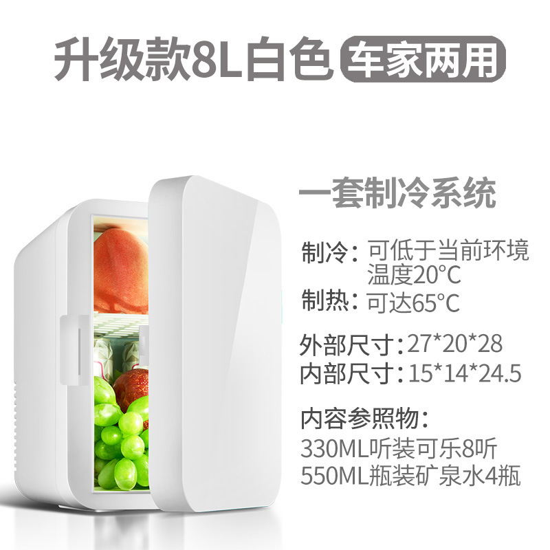 一人用ミニ冷蔵庫冷凍冷蔵家庭寮車オフィスミニ学生小型冷凍庫|undefined