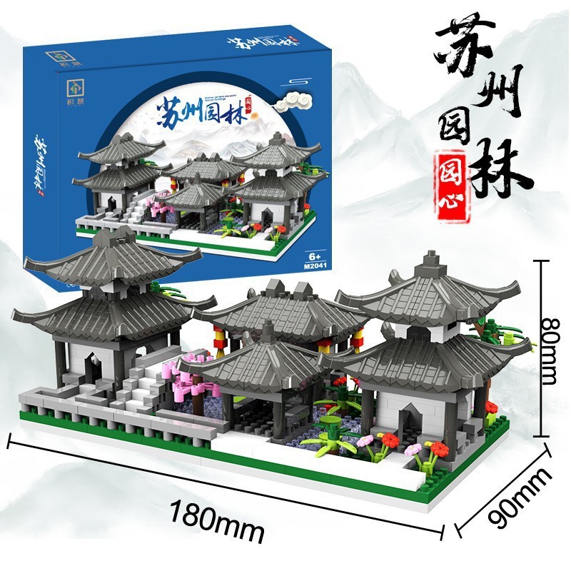 Compatible con LEGO estilo nacional Suzhou jardín edificio modelo Tiananmen Palacio amarillo grúa torre montado bloques de construcción juguetes educativos