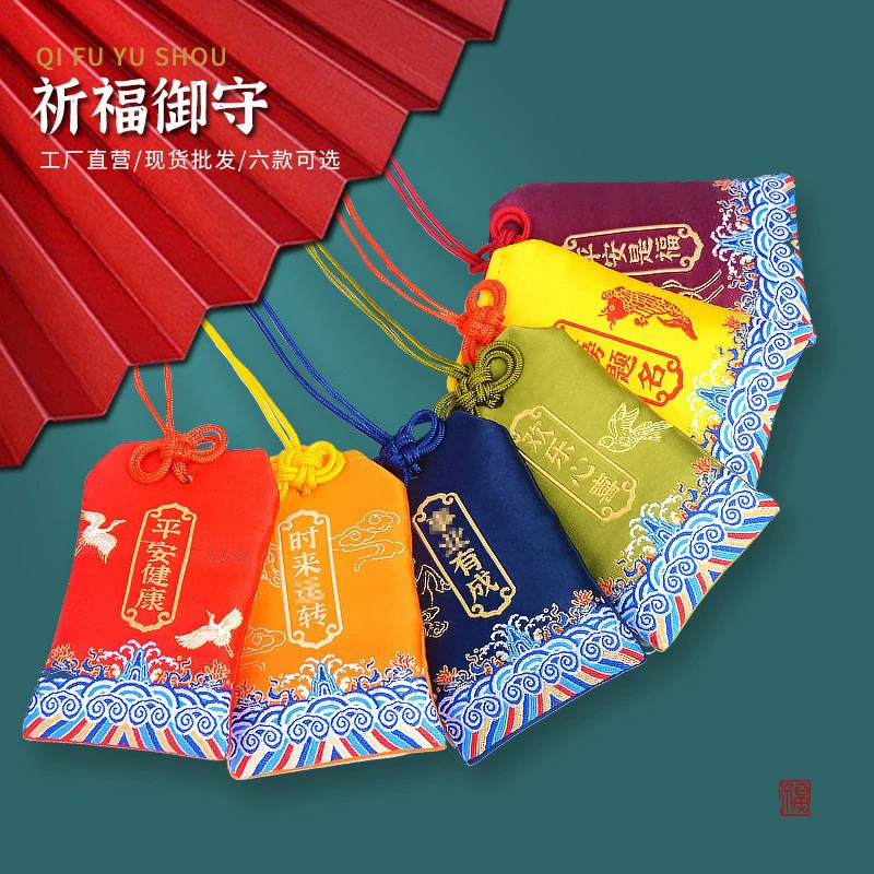 Оптовая продажа: пустые пакетики для благовоний в китайском стиле с водным узором, для экзаменов, для экзаменов на вступление в колледж, с изображением пейзажей, для подвешивания на шею, для защиты от сорняков