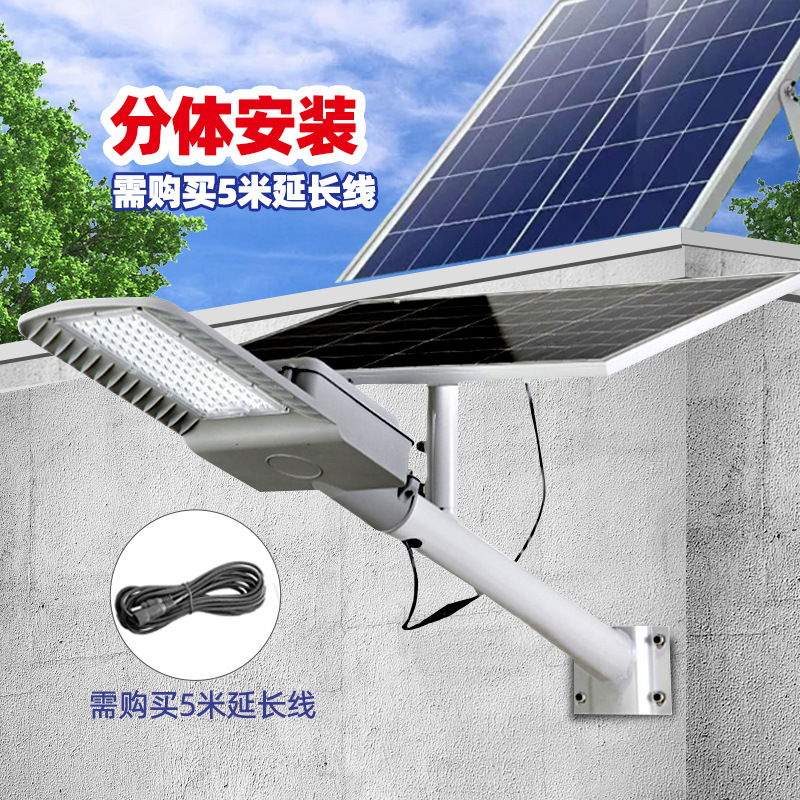 Pinye luz de calle solar luz de jardín para el hogar impermeable al aire libre nueva luz de carretera LED de alta potencia súper brillante