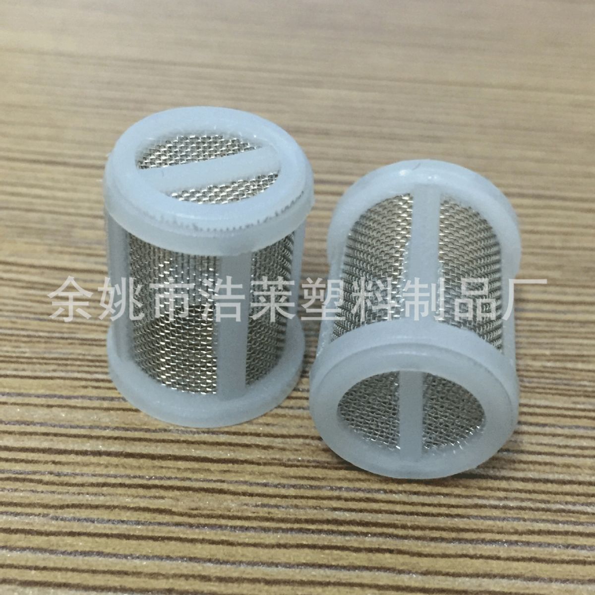 厂家供应批发HL110 塑料滤网不锈钢过滤网  不锈钢滤网