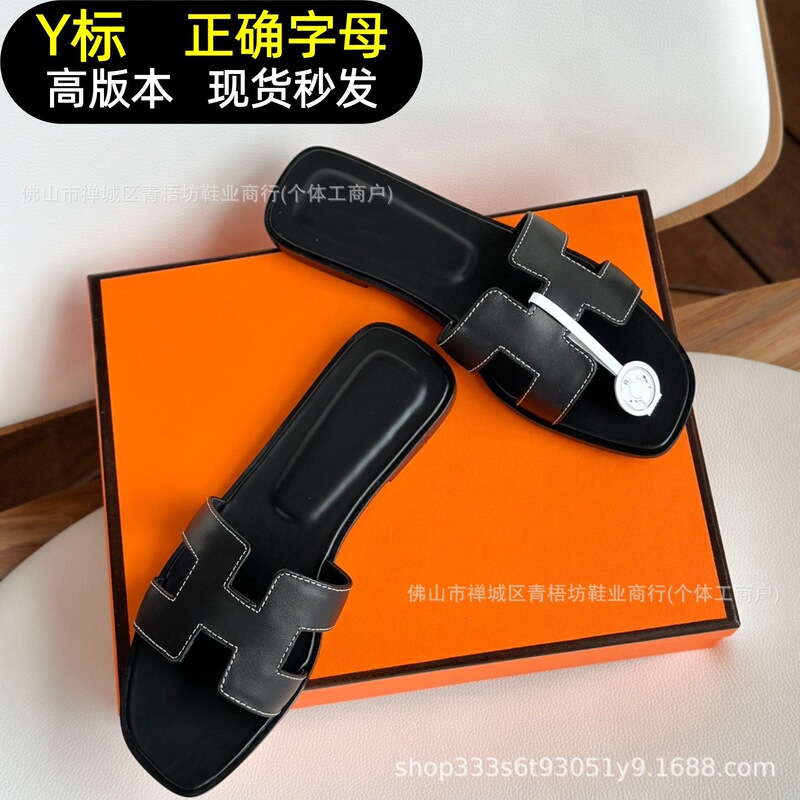 High-End Classic H Slippers for Women, Genuine Leather, Fashionable and Versatile for Outdoor Wear, Vacation, and Casual Use, Slip-On Flat Slippers for Women High-End Classic H Slippers for Women, Genuine Leather, Fashionable and Versatile for Outdoor Wear, Vacation, and Casual Use, Slip-On Flat Slippers for Women